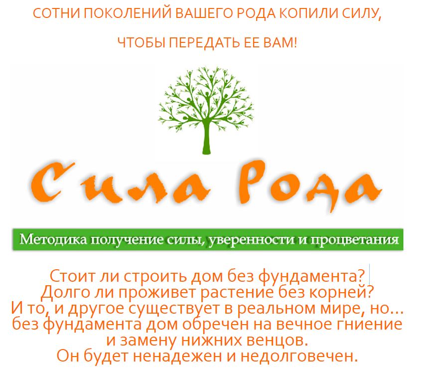 Сила рода - Каюм (2014)_0.jpg